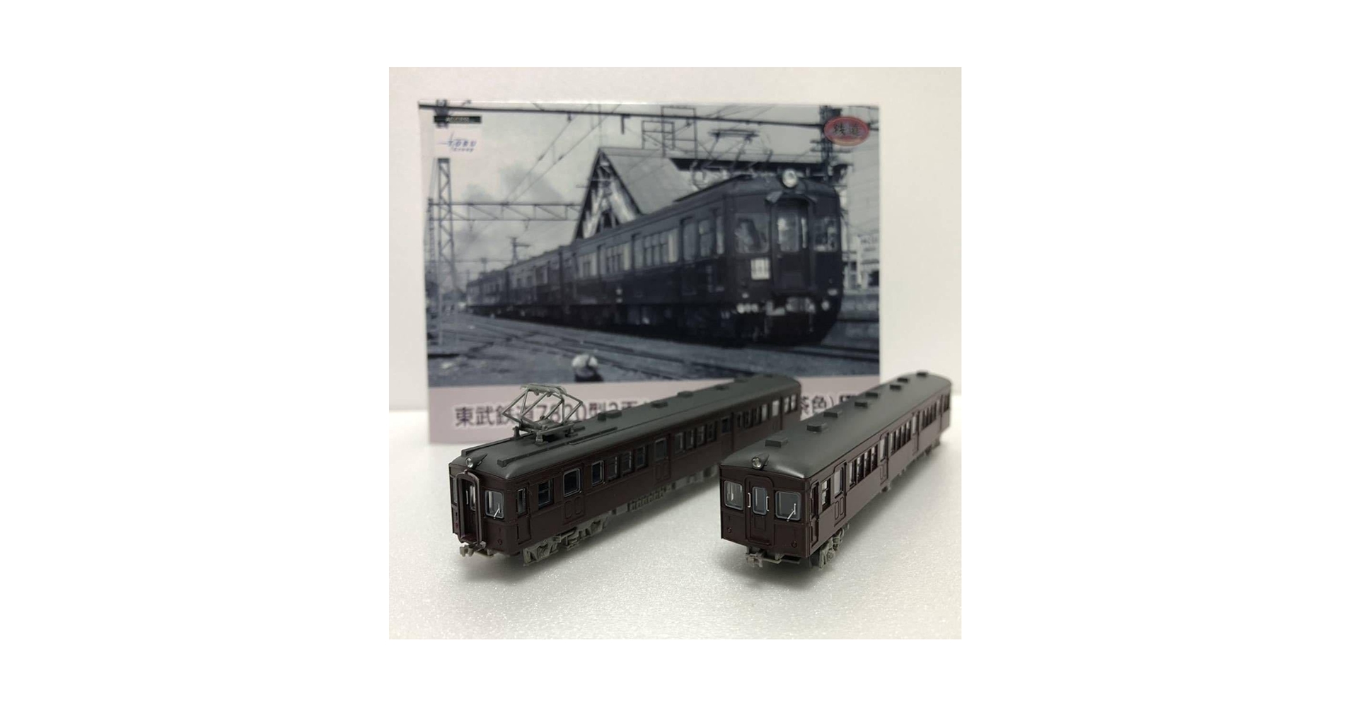Amazon.co.jp: 数2 鉄道コレクション 東武鉄道 7820型（初期